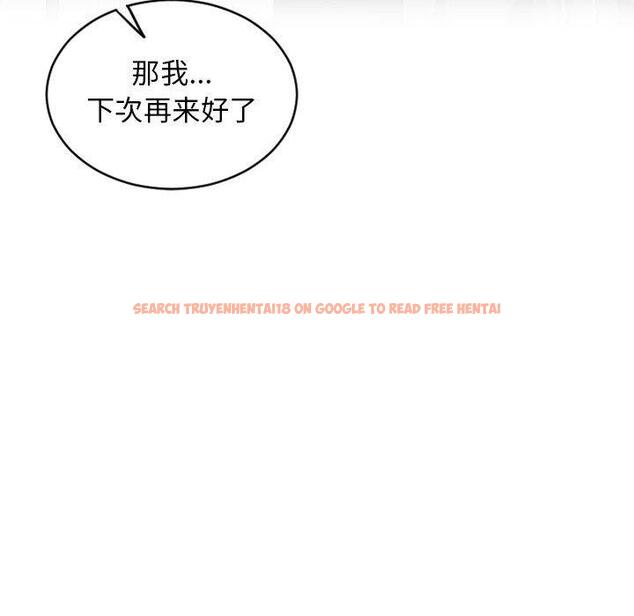 查看漫画隔壁的她 - 第46话 - tymanga.com中的579293图片