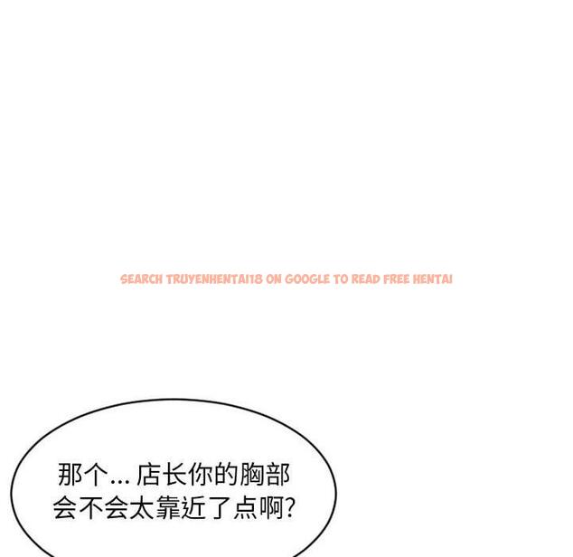 查看漫画隔壁的她 - 第46话 - tymanga.com中的579297图片