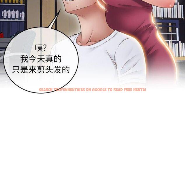 查看漫画隔壁的她 - 第46话 - tymanga.com中的579299图片