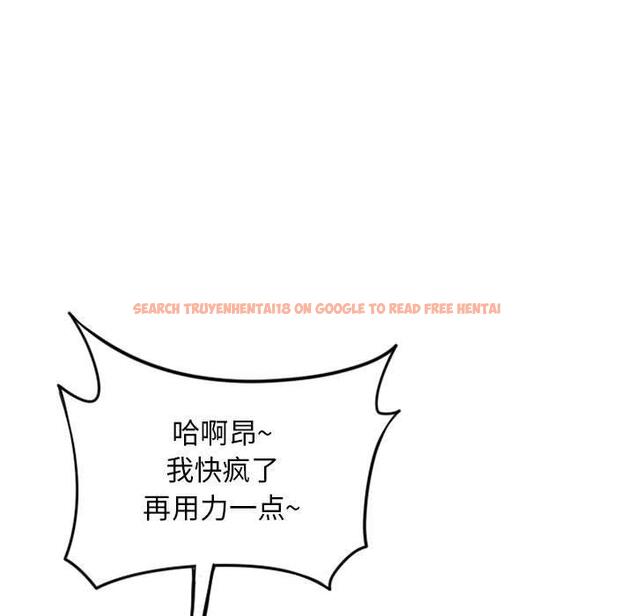 查看漫画隔壁的她 - 第46话 - tymanga.com中的579317图片