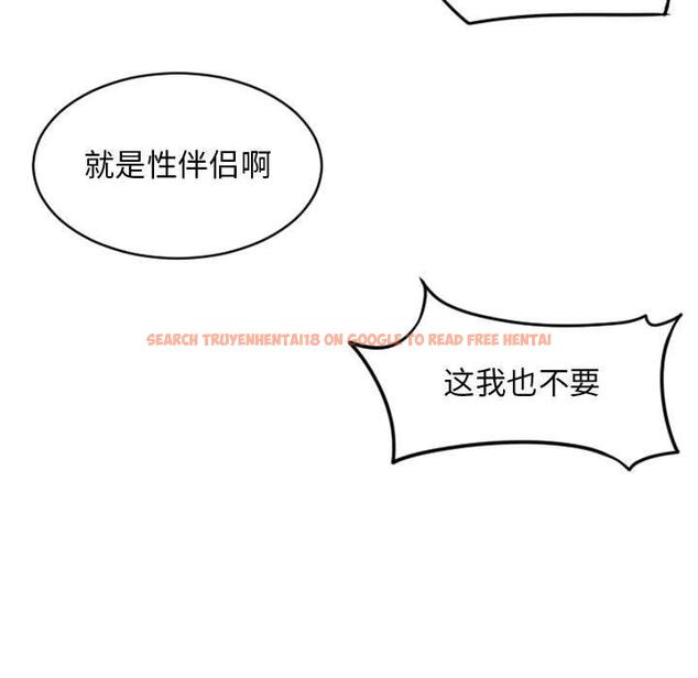 查看漫画隔壁的她 - 第46话 - tymanga.com中的579323图片