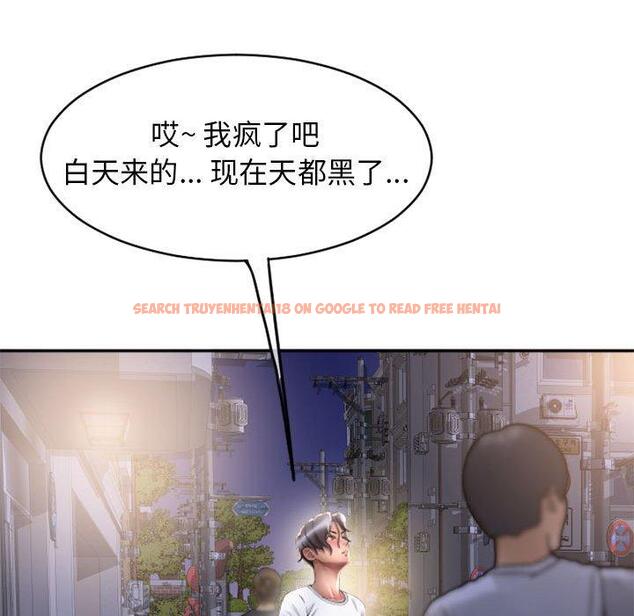 查看漫画隔壁的她 - 第46话 - tymanga.com中的579326图片