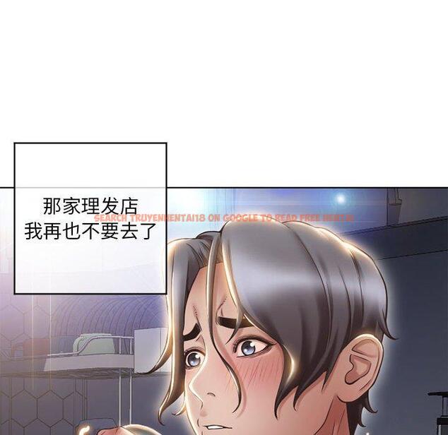 查看漫画隔壁的她 - 第46话 - tymanga.com中的579329图片