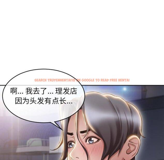 查看漫画隔壁的她 - 第46话 - tymanga.com中的579335图片