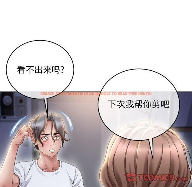 查看漫画隔壁的她 - 第46话 - tymanga.com中的579340图片