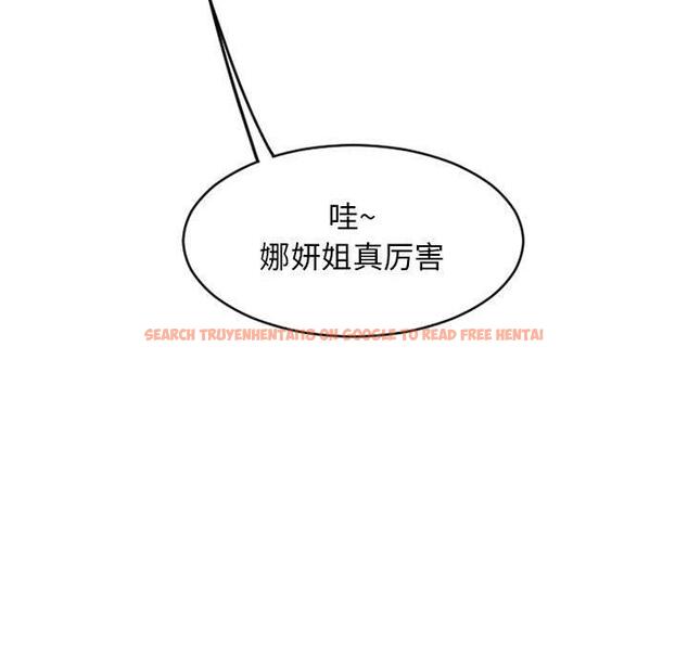 查看漫画隔壁的她 - 第46话 - tymanga.com中的579342图片