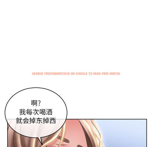 查看漫画隔壁的她 - 第46话 - tymanga.com中的579349图片
