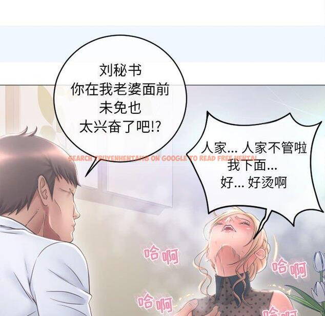 查看漫画隔壁的她 - 第46话 - tymanga.com中的579364图片