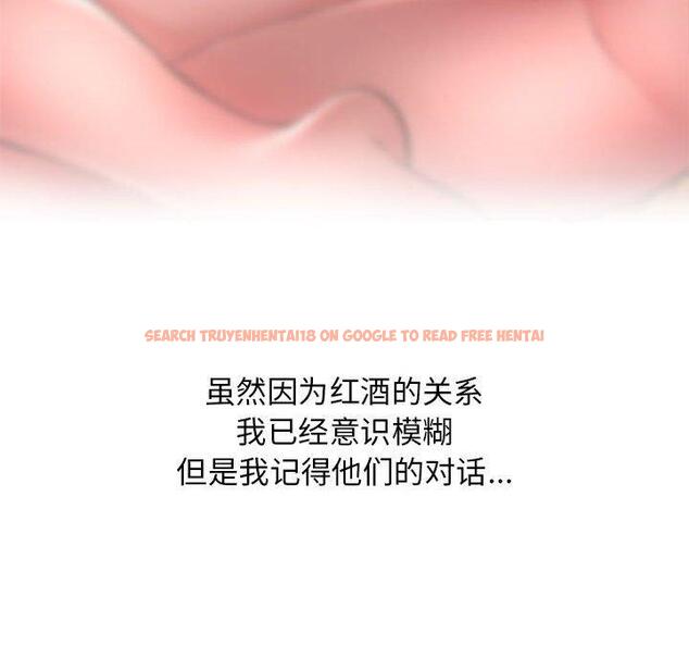 查看漫画隔壁的她 - 第46话 - tymanga.com中的579366图片