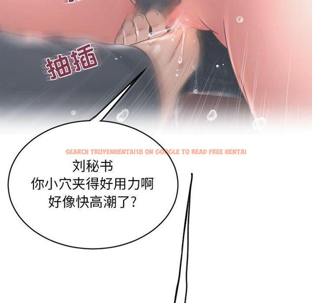 查看漫画隔壁的她 - 第46话 - tymanga.com中的579374图片