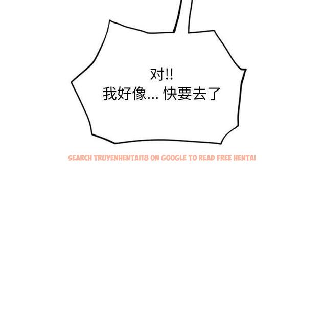 查看漫画隔壁的她 - 第46话 - tymanga.com中的579375图片