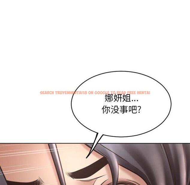 查看漫画隔壁的她 - 第46话 - tymanga.com中的579386图片