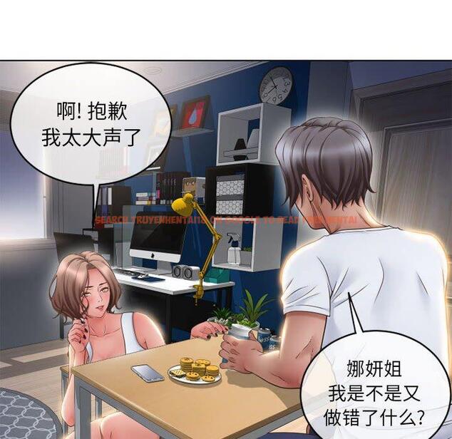 查看漫画隔壁的她 - 第46话 - tymanga.com中的579390图片