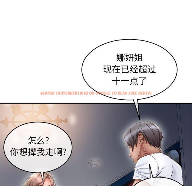 查看漫画隔壁的她 - 第46话 - tymanga.com中的579409图片