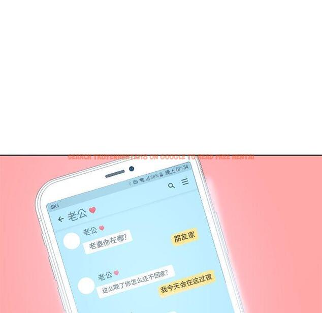 查看漫画隔壁的她 - 第46话 - tymanga.com中的579417图片