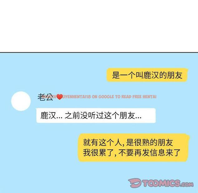 查看漫画隔壁的她 - 第46话 - tymanga.com中的579420图片