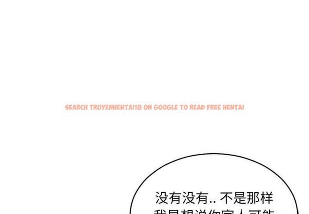 查看漫画隔壁的她 - 第47话 - tymanga.com中的579425图片