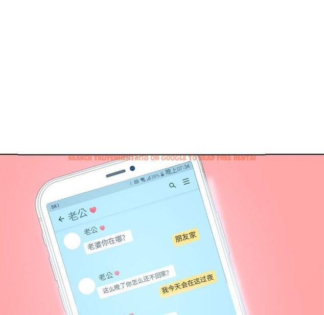 查看漫画隔壁的她 - 第47话 - tymanga.com中的579429图片