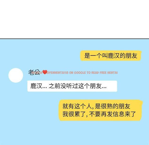 查看漫画隔壁的她 - 第47话 - tymanga.com中的579432图片