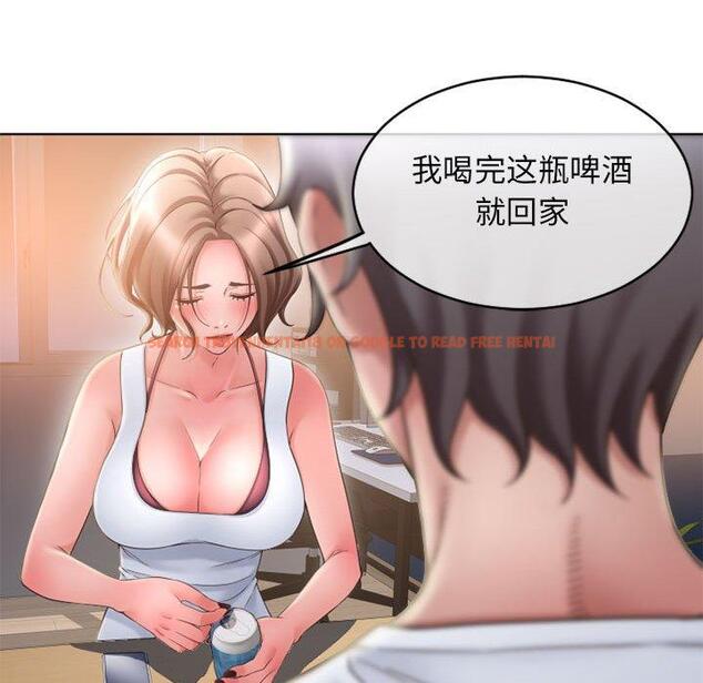 查看漫画隔壁的她 - 第47话 - tymanga.com中的579471图片