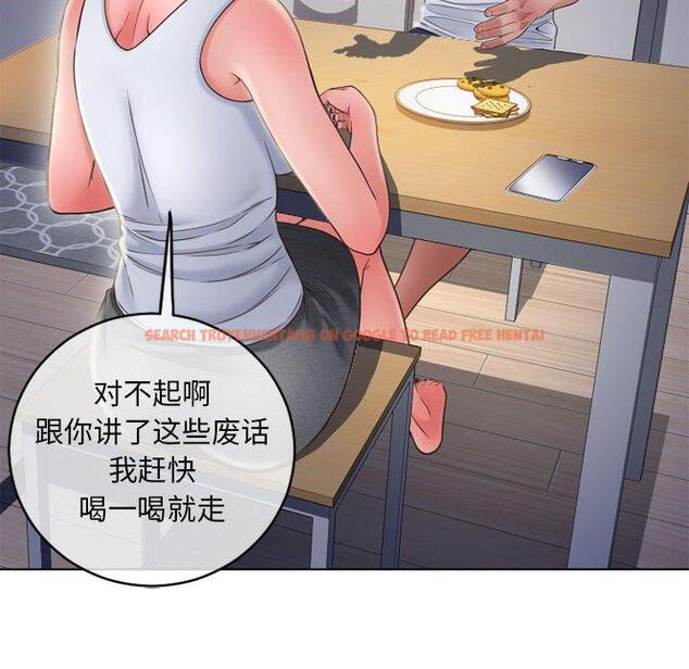 查看漫画隔壁的她 - 第47话 - tymanga.com中的579482图片