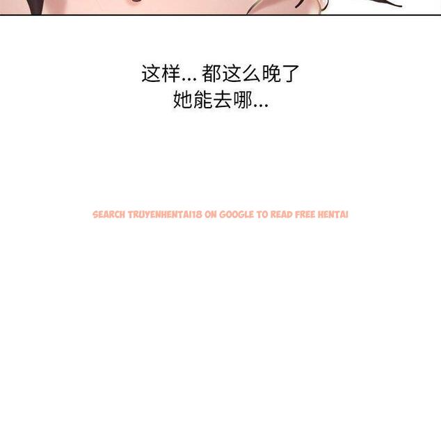 查看漫画隔壁的她 - 第47话 - tymanga.com中的579485图片