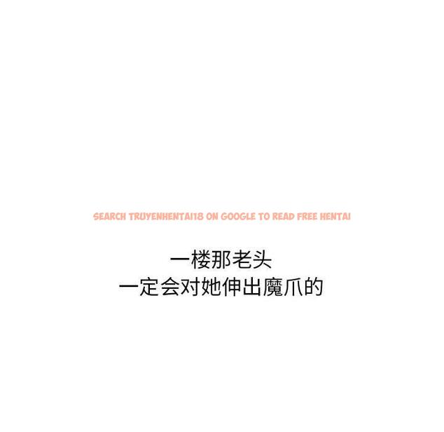 查看漫画隔壁的她 - 第47话 - tymanga.com中的579494图片