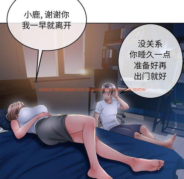 查看漫画隔壁的她 - 第47话 - tymanga.com中的579504图片