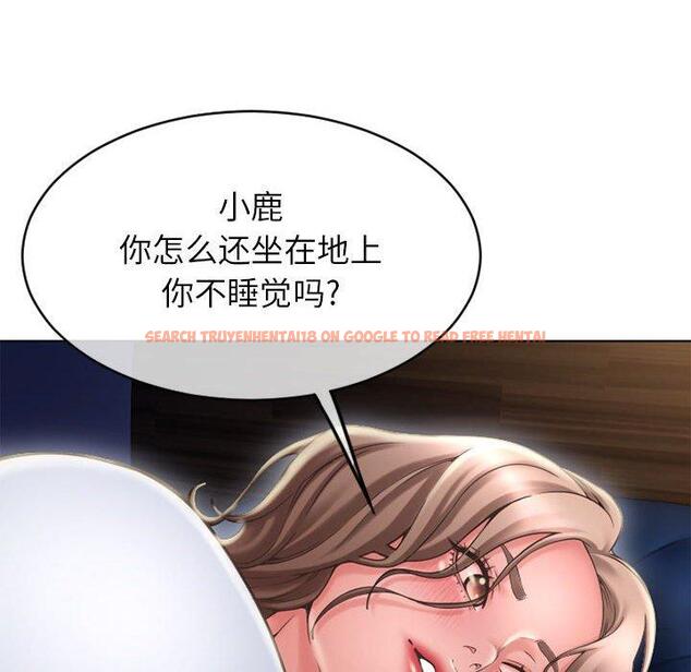 查看漫画隔壁的她 - 第47话 - tymanga.com中的579506图片