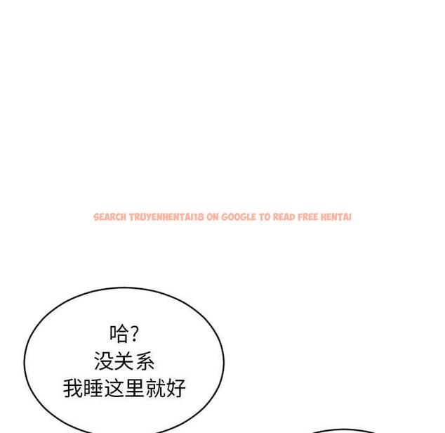 查看漫画隔壁的她 - 第47话 - tymanga.com中的579513图片