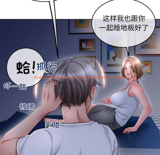 查看漫画隔壁的她 - 第47话 - tymanga.com中的579514图片