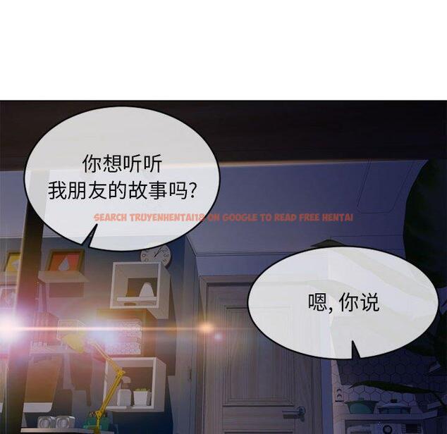 查看漫画隔壁的她 - 第47话 - tymanga.com中的579540图片