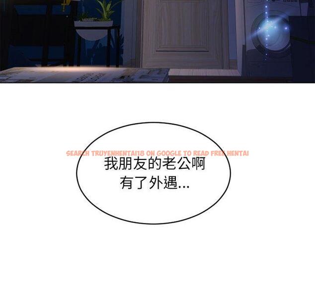 查看漫画隔壁的她 - 第47话 - tymanga.com中的579541图片