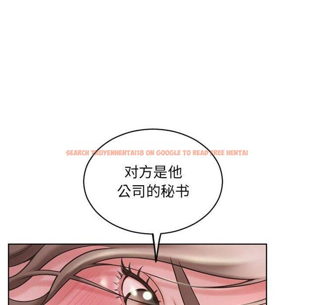 查看漫画隔壁的她 - 第47话 - tymanga.com中的579542图片