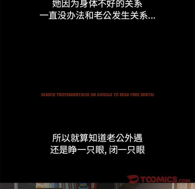 查看漫画隔壁的她 - 第47话 - tymanga.com中的579547图片