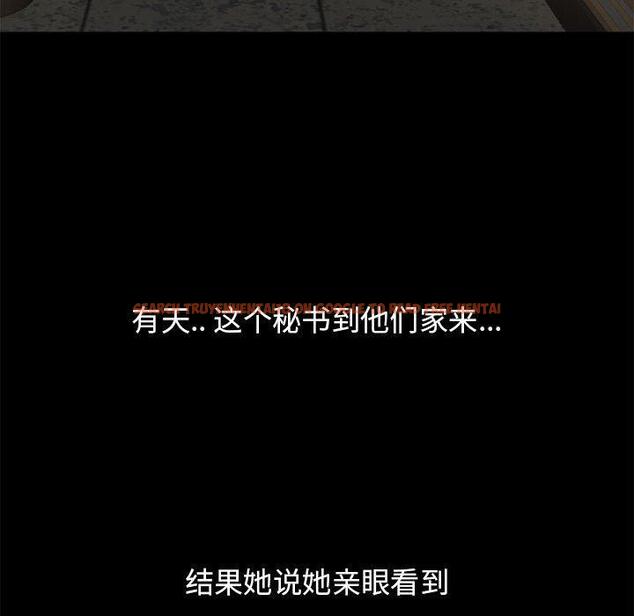 查看漫画隔壁的她 - 第47话 - tymanga.com中的579549图片