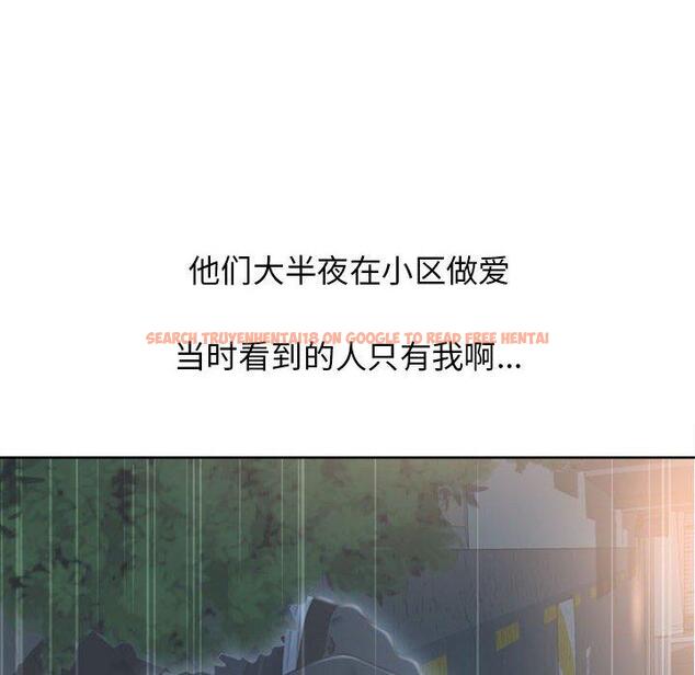 查看漫画隔壁的她 - 第47话 - tymanga.com中的579574图片