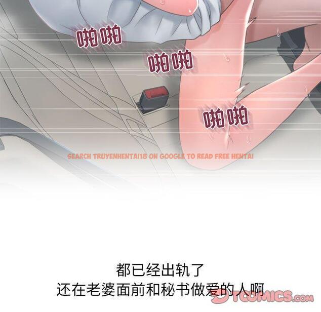 查看漫画隔壁的她 - 第47话 - tymanga.com中的579579图片