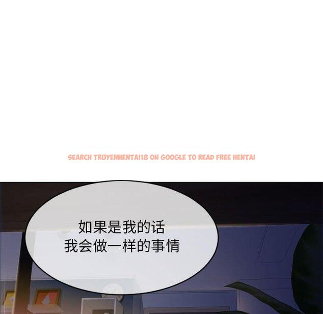 查看漫画隔壁的她 - 第47话 - tymanga.com中的579586图片