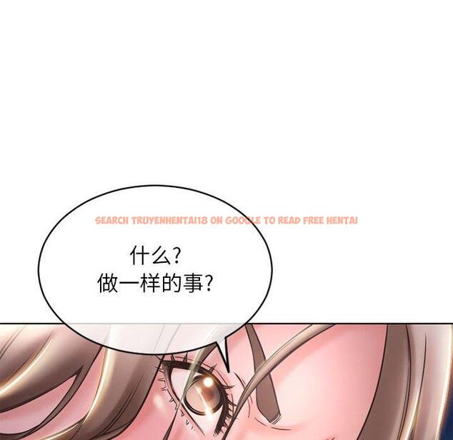 查看漫画隔壁的她 - 第47话 - tymanga.com中的579588图片