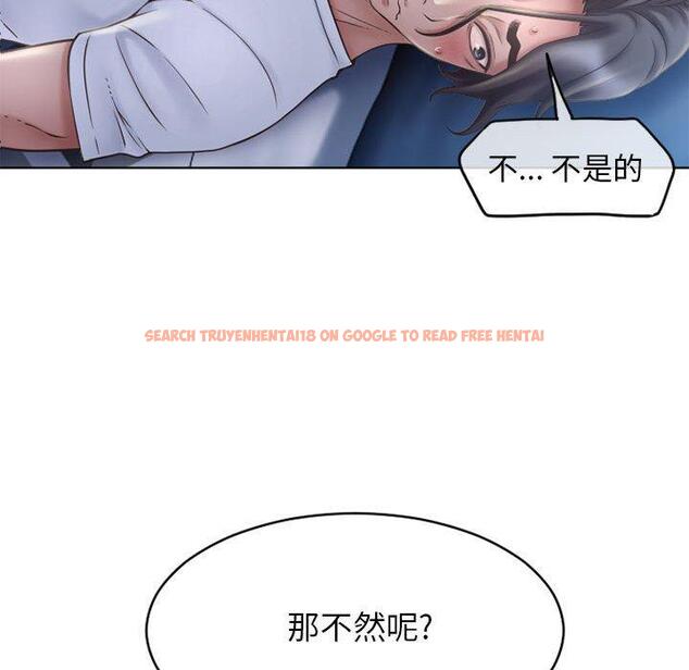 查看漫画隔壁的她 - 第47话 - tymanga.com中的579605图片