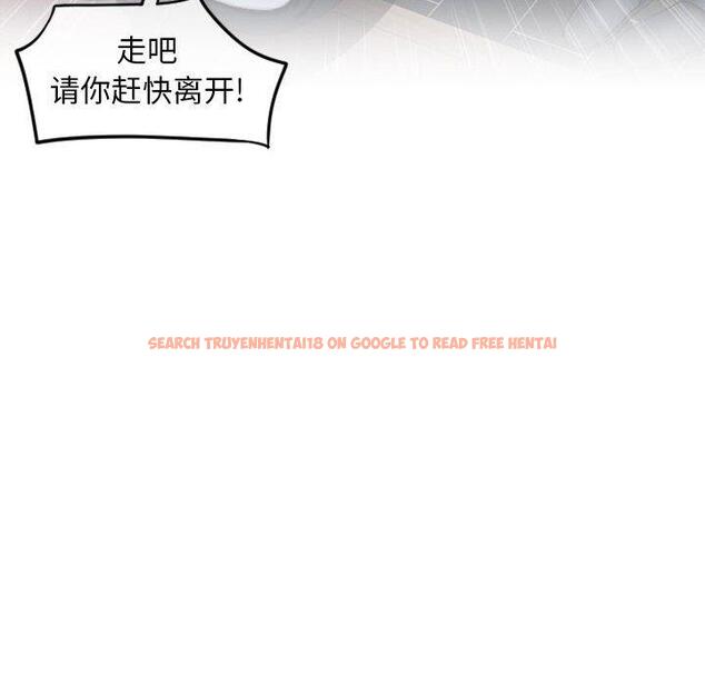 查看漫画隔壁的她 - 第47话 - tymanga.com中的579608图片