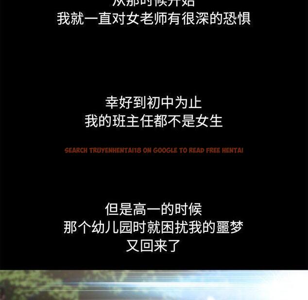 查看漫画隔壁的她 - 第47话 - tymanga.com中的579614图片