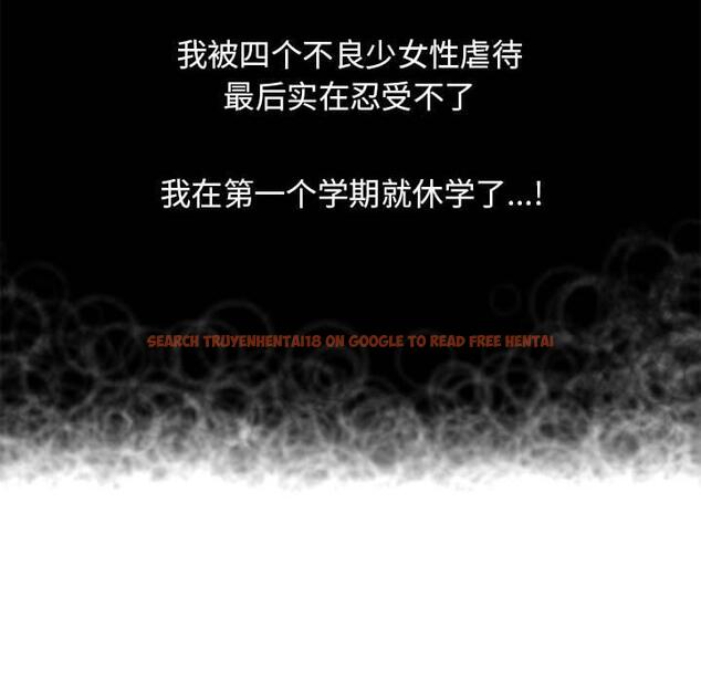 查看漫画隔壁的她 - 第47话 - tymanga.com中的579616图片