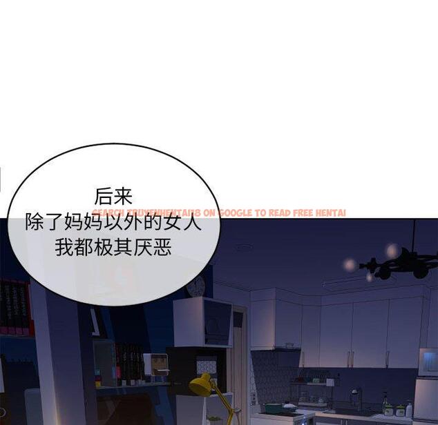 查看漫画隔壁的她 - 第47话 - tymanga.com中的579617图片