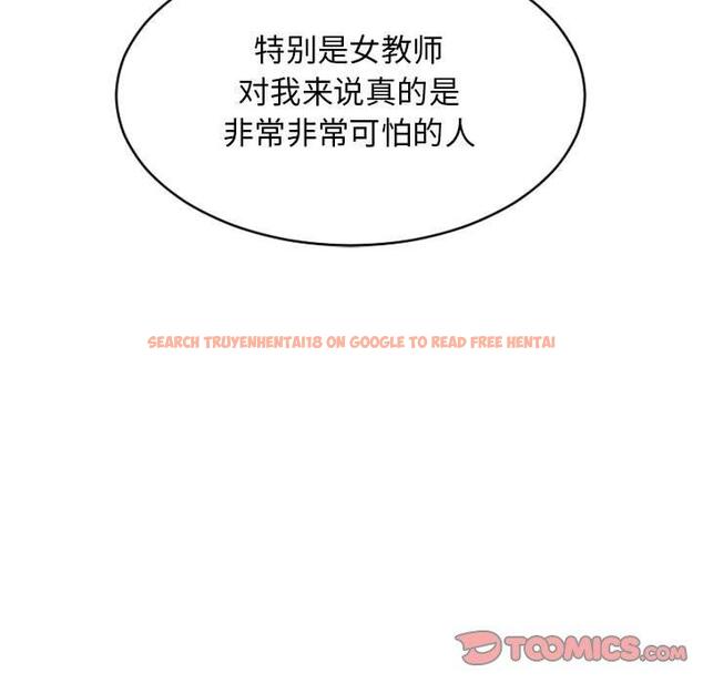 查看漫画隔壁的她 - 第47话 - tymanga.com中的579619图片