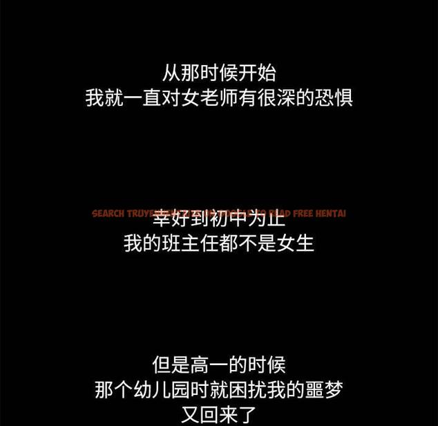 查看漫画隔壁的她 - 第48话 - tymanga.com中的579626图片