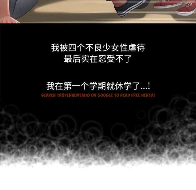 查看漫画隔壁的她 - 第48话 - tymanga.com中的579628图片