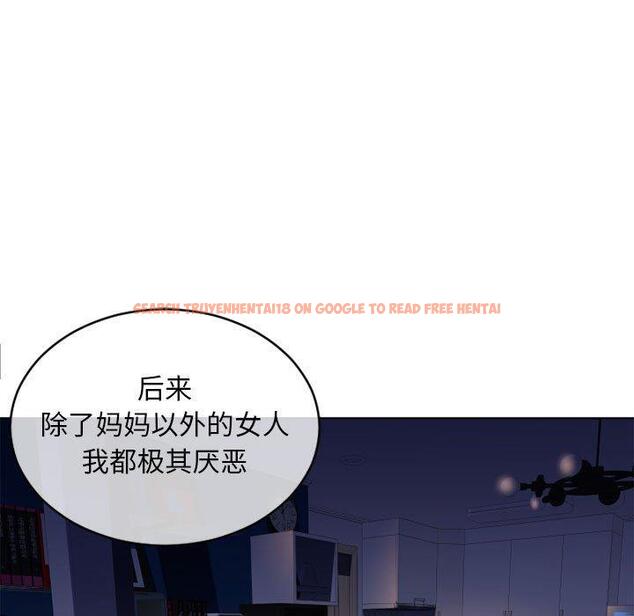 查看漫画隔壁的她 - 第48话 - tymanga.com中的579629图片