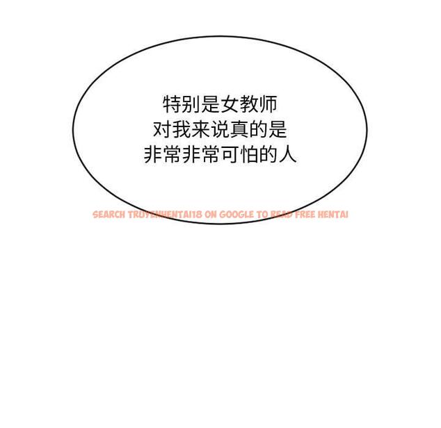 查看漫画隔壁的她 - 第48话 - tymanga.com中的579631图片